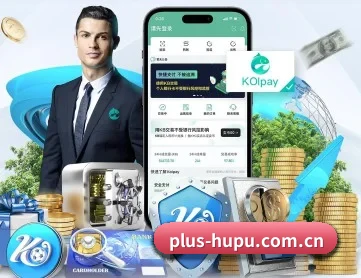 虎扑 APP